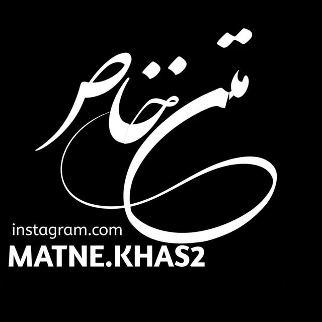 @matne.khas2 profile picture