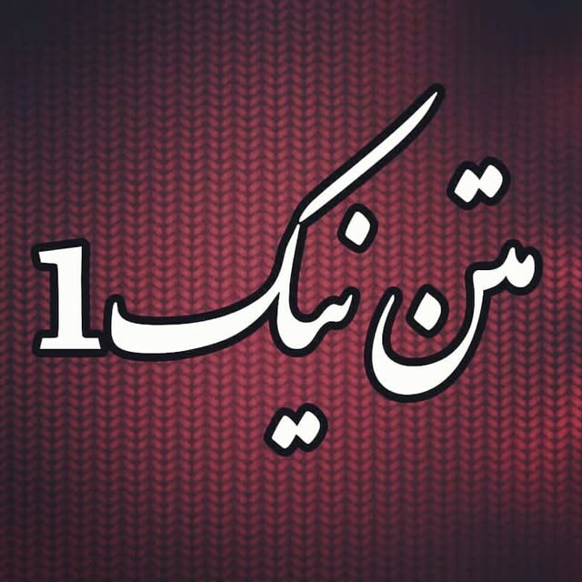 @matne.nik1 profile picture