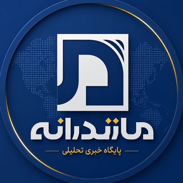@mazandarane.ir profile picture