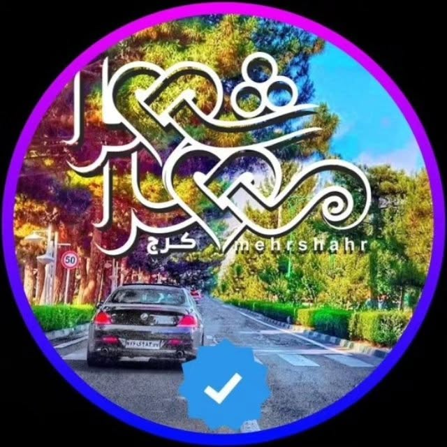 @mehrshahr profile picture