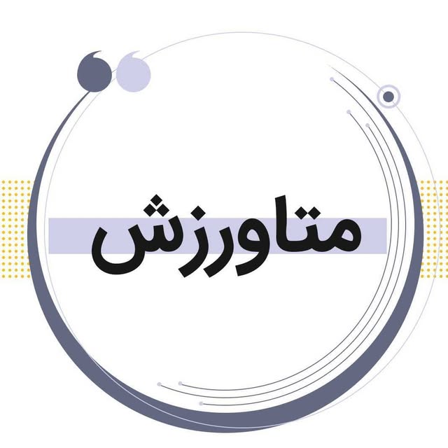 @metavarzesh_com profile picture