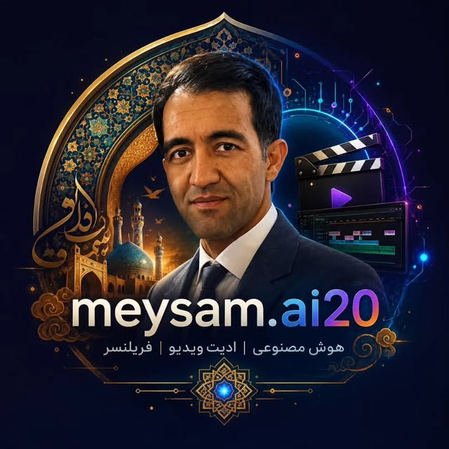 @meysam.ai20 profile picture