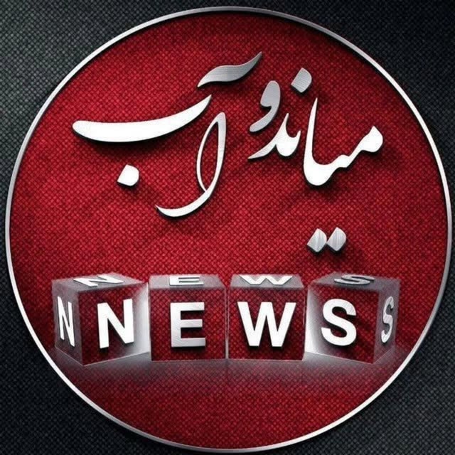 @miyandoabnews profile picture