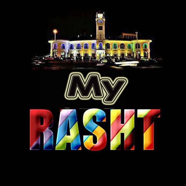 @my_rasht profile picture