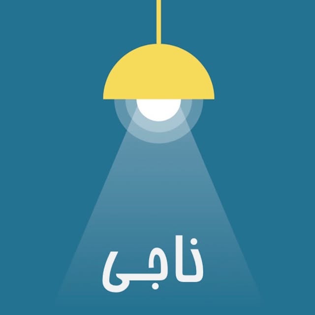 @naaji_podcastt profile picture
