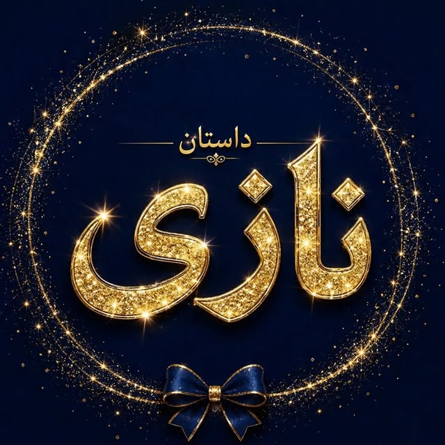 @nazii.dastan profile picture