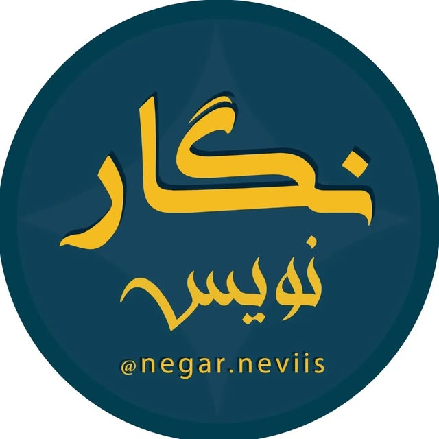 @negar.neviis profile picture