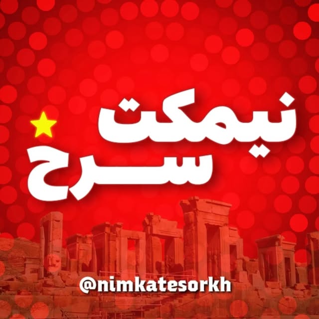 @nimkatesorkh profile picture