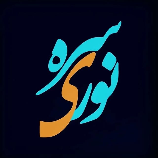 @noorisereh profile picture