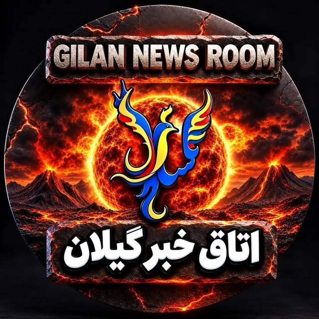@otaghkhabargilan profile picture