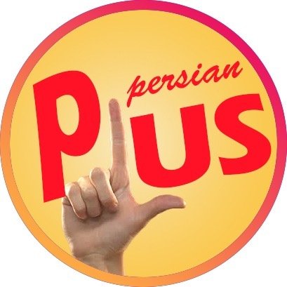 @persian.plus profile picture