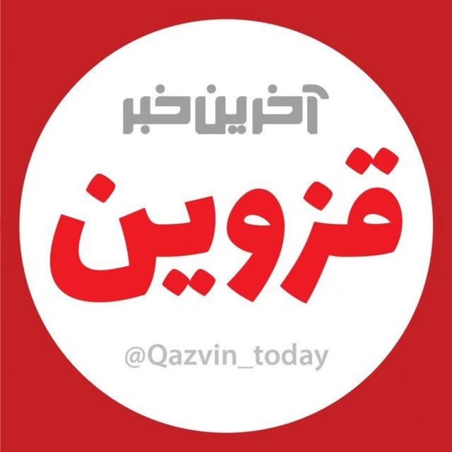 @qazvin_today profile picture