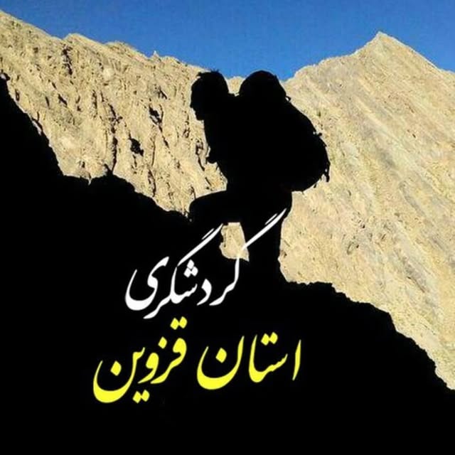 @qazvinsafar profile picture