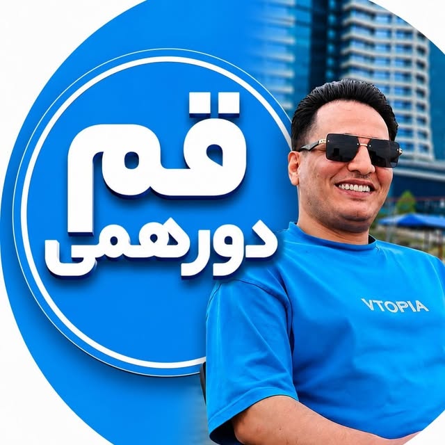 @qom_dorehami profile picture