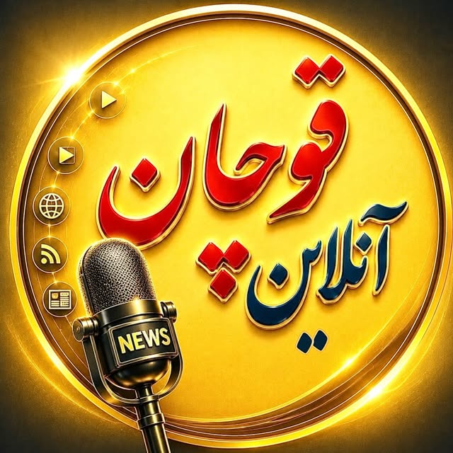 @quchan.online profile picture