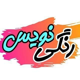 @rangi_neviis profile picture