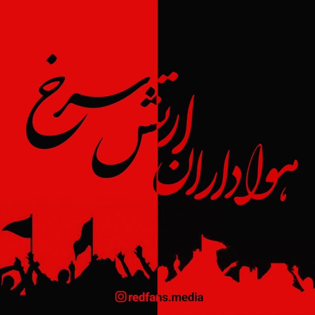 @redfans.media profile picture