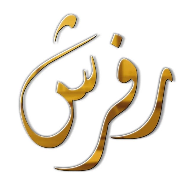 @refresh.reel profile picture