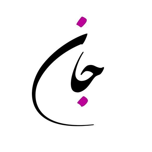 @relax__jan profile picture