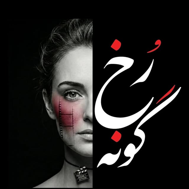 @rokhgoone profile picture