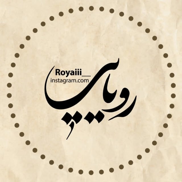 @royaiii__ profile picture