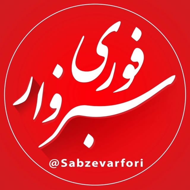 @sabzevarfori profile picture