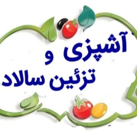 @salade.shik profile picture
