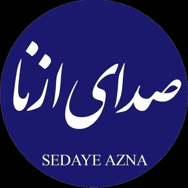 @sedayeazna_org profile picture