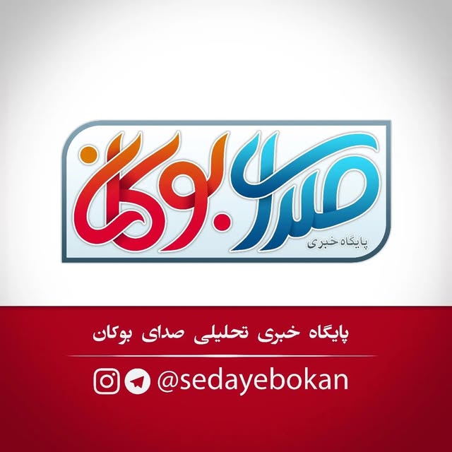 @sedayebokan profile picture