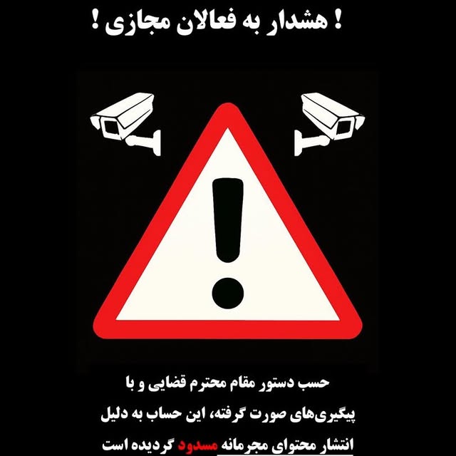 @sepidehghiasi.ir profile picture