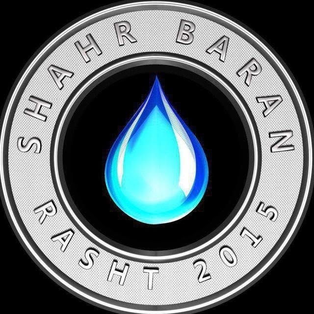 @shahr_baran profile picture