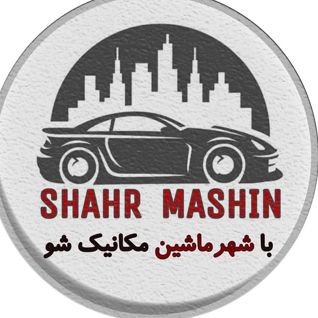 @shahre_mashiin profile picture