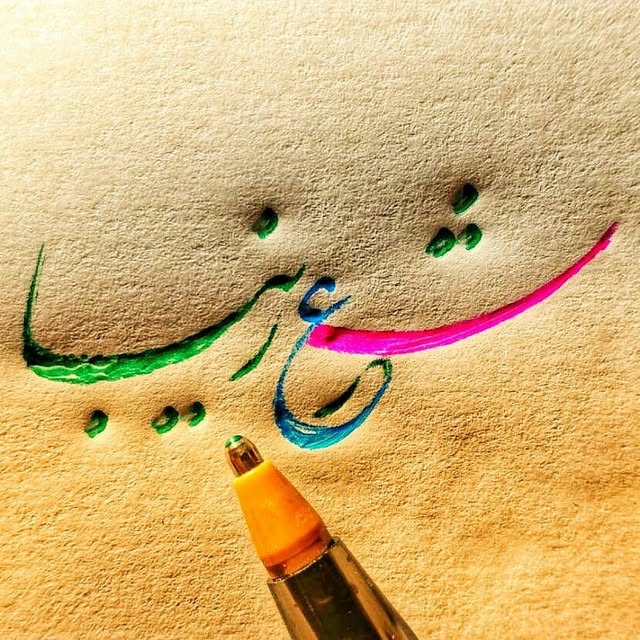 @shere.ziba profile picture