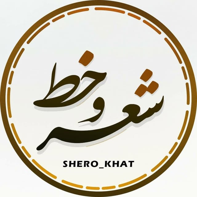 @shero_khat profile picture