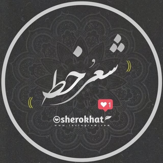 @sherokhat profile picture