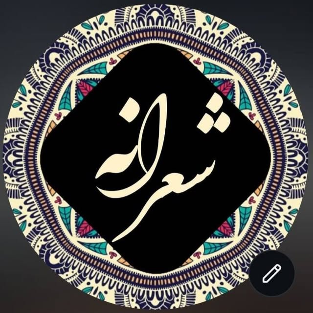 @sherraneh profile picture