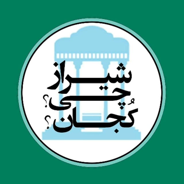 @shirazchikojan profile picture