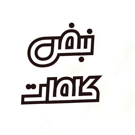 @t_e_x_t___ profile picture