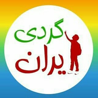 @tabiat_iran_ir profile picture
