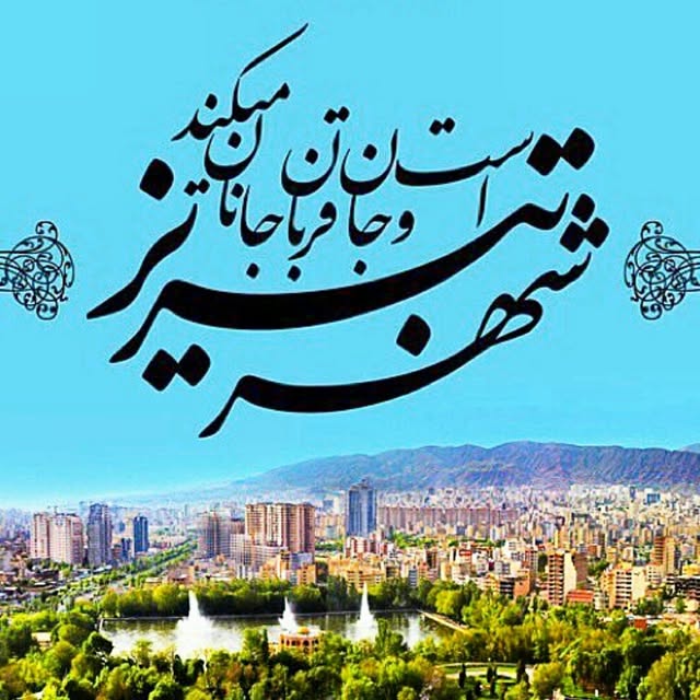 @tabriziiha profile picture