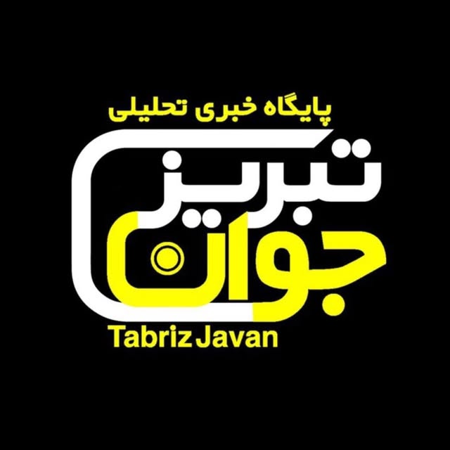 @tabrizjavan profile picture