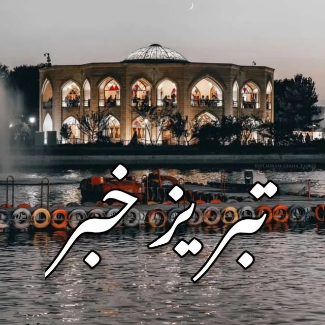 @tabrizkhabarr profile picture