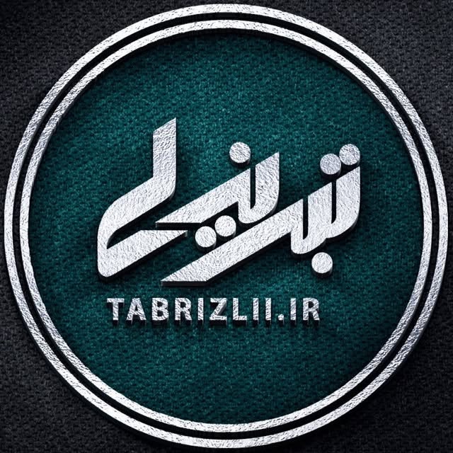 @tabrizlii.ir profile picture