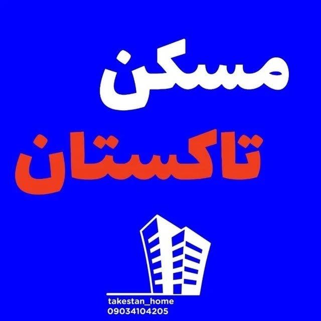 @takestan_home profile picture