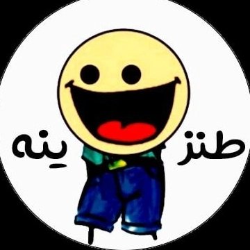 @tanzineeeh_ profile picture