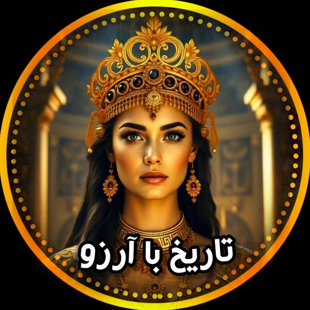 @tarikh_ba_arezo profile picture
