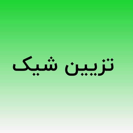 @tazin_shik profile picture