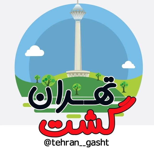 @tehran__gasht profile picture