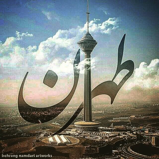 @tehran__lands profile picture