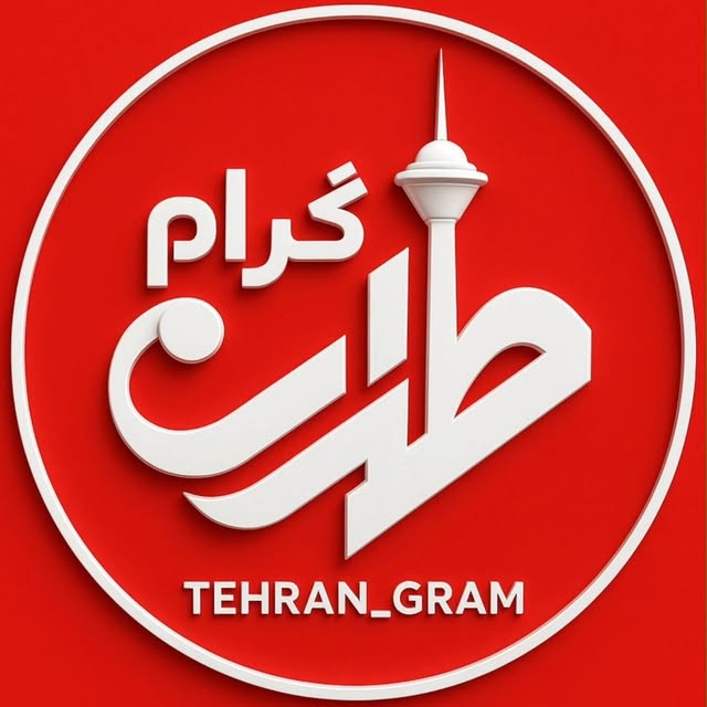 @tehran_gram profile picture